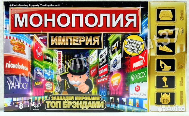 Монополия Империя