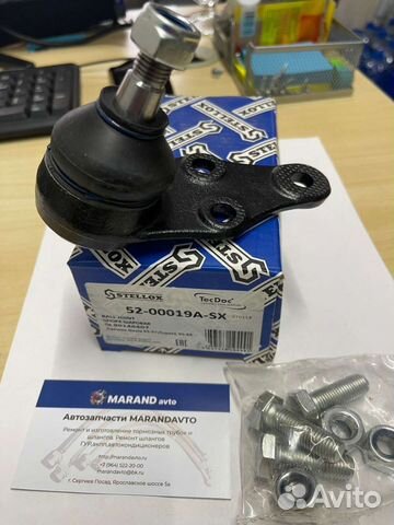 Опора шаровая нижняя opel,daewoo