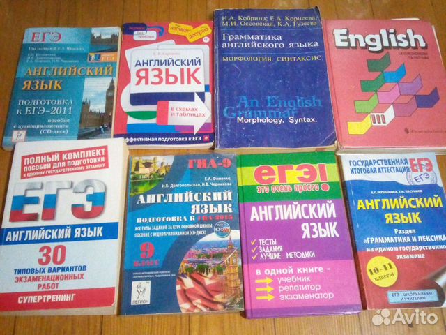 В помощь изучающим английский язык