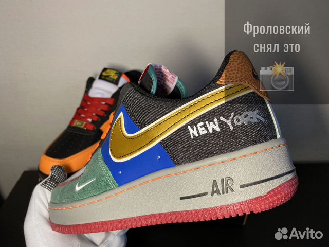 Nike Air Force 1 New York