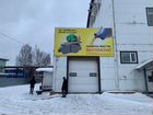 Печать баннеров в Ярославле объявление продам