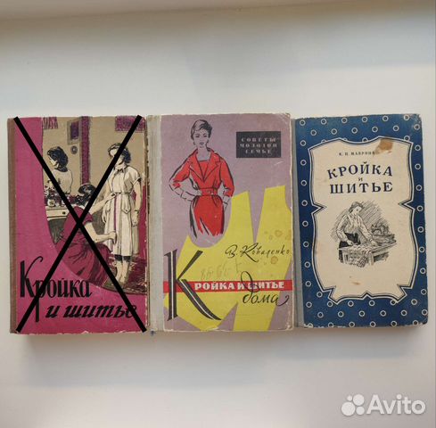 Старинные книги