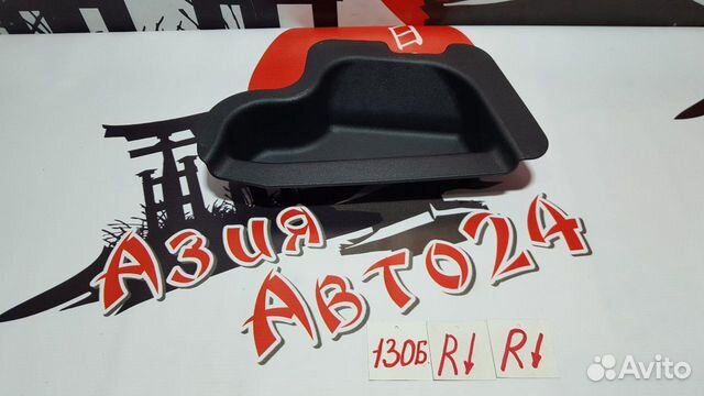 Обшивка багажника Toyota Corolla Axio NZE141 1NZ-F