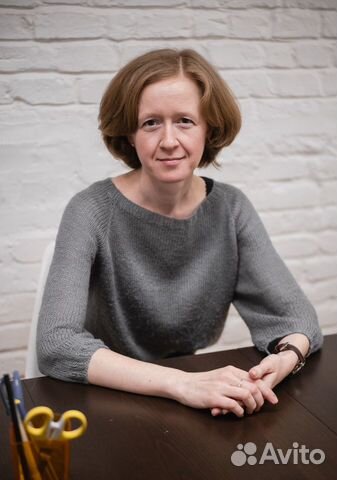 Репетитор по немецкому языку