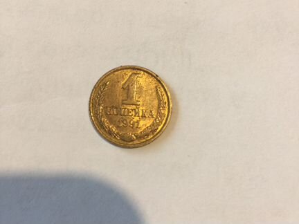 Монеты СССР