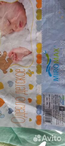 Комплект Детских одеял, плед, покрывало 0+