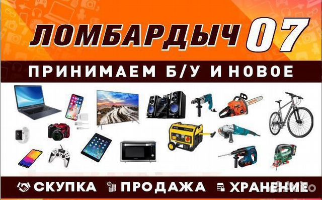 Дисковая пила Интерскол дп-210/1900М