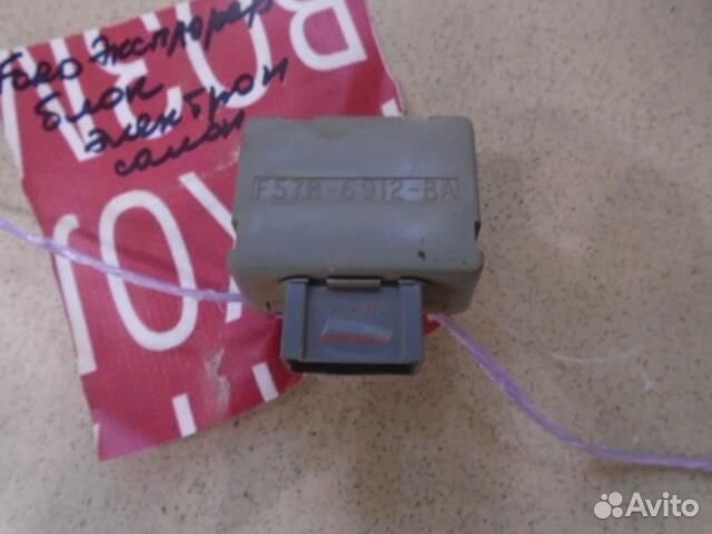 Блок управления Ford Explorer 1995-2003