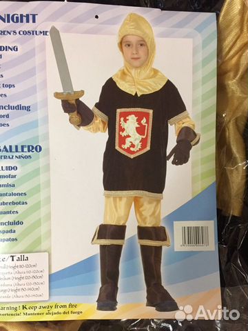 Новогодний костюм рыцаря