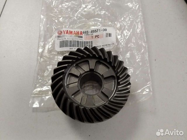 Шестерня заднего хода Yamaha F70