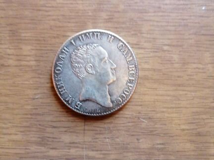 Монета 1827г.Рубль.Николай l