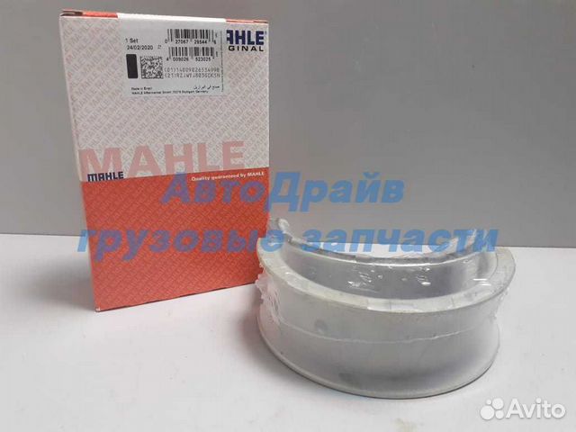 6014511 вкладыш мерседес