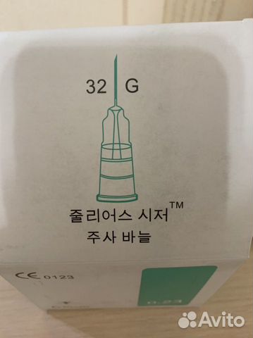 Иглы для мезотерапии