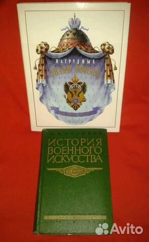 Книги винтаж-Ссср,Гдр.Журналы Q,Powder,White Dwarf