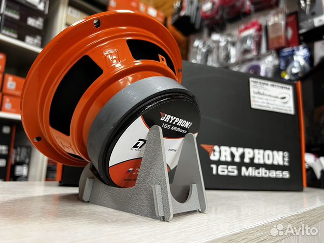 Dl audio Gryphon Pro 165 Midbass