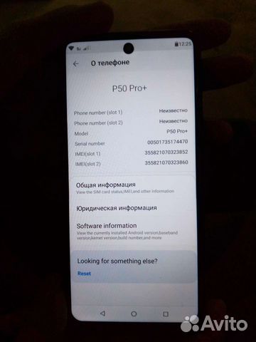 Продам телефон huawei P50 PRO+