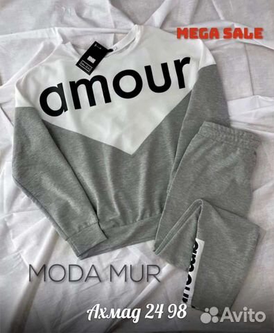 Костюм спортивный 54