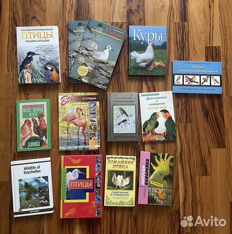 Книги про птиц, животных, кактусы, сад