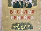 Книга Носов с автографом автора 1952 СССР