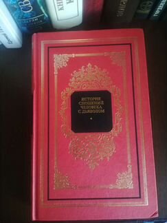 Книги по психологии, философии, магии и эзотерике