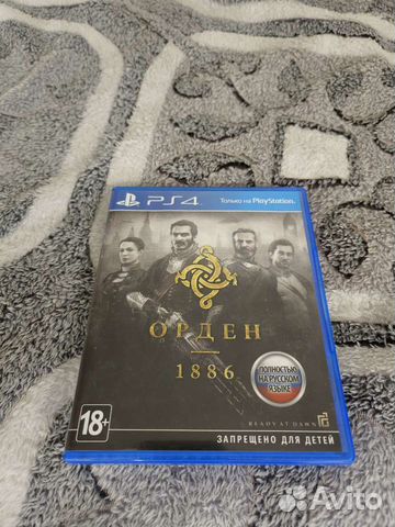 Орден 1886 ps4 сколько часов геймплея