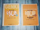 Genki I учебник + р/т(комплект) 2020 год 3 издание