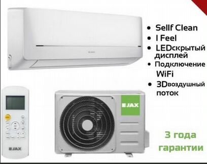 Сплит-системы 40м2/кондиционеры/монтаж