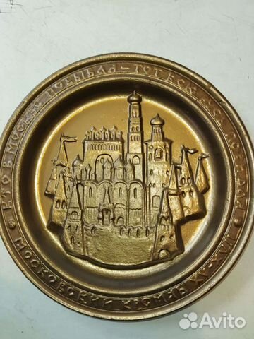 Тарелка Московский Кремль
