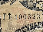 Пять рублей 1909 года А.Коншин Гъ 100 323 aUNC+ объявление продам