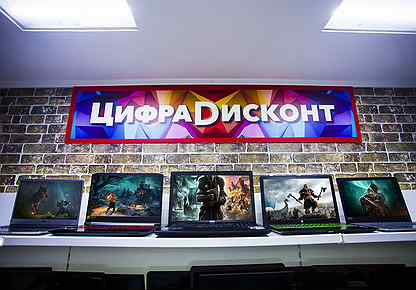 Ноутбуки Интернет Магазин Челябинск