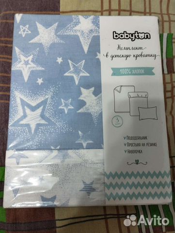 Комплект в детскую кроватку. Babyton