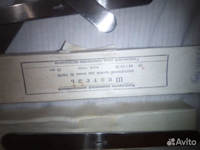 Медицинский шпатель