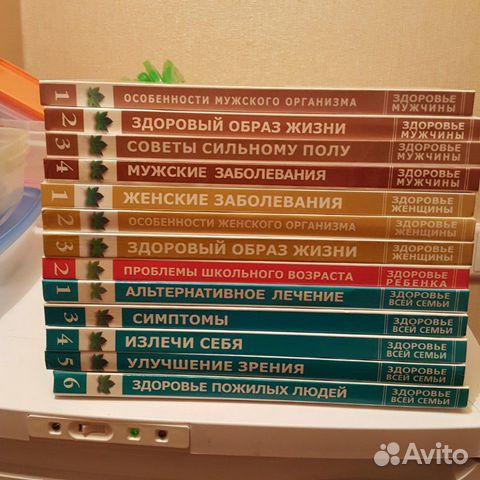 Здоровье всей семьи