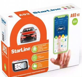 StarLine 93 эко с установкой