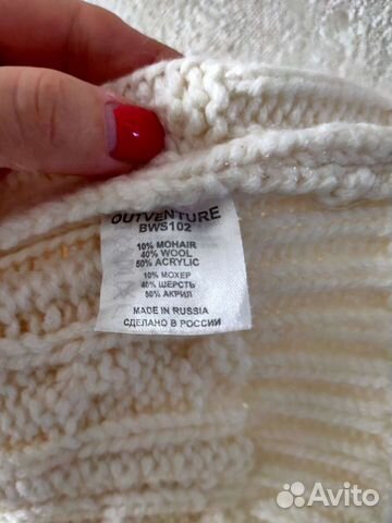 Шапка и шарф