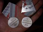 Советские медали объявление продам