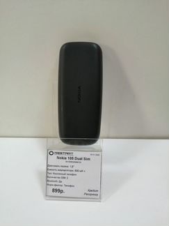 Nokia 105 Dual Sim