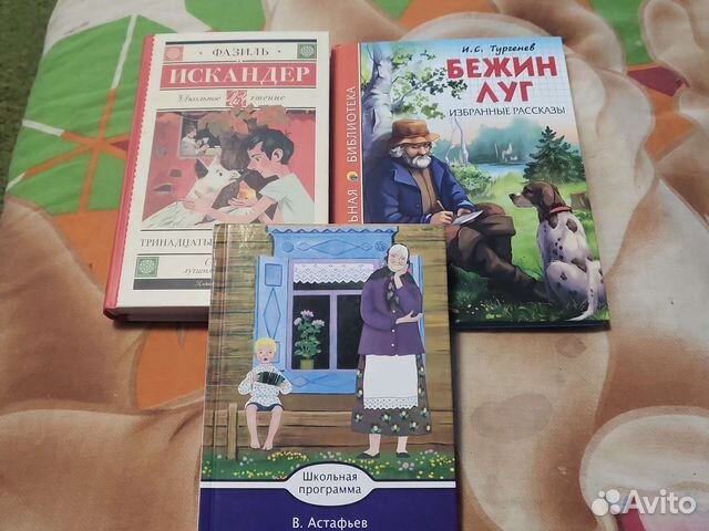 Детские книги