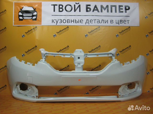 Бампер передний Renault Logan Sandero 2 цвет Белый