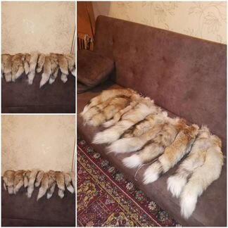 Хвосты и мордочки лисьи 10 шт
