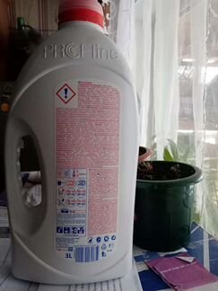 Гель для стирки profline