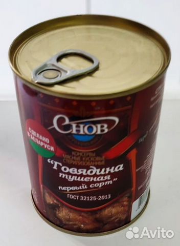 Говядина тушеная Снов