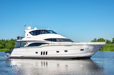 Аренда яхты: Завидово, Конаково, Москва, 15 гостей