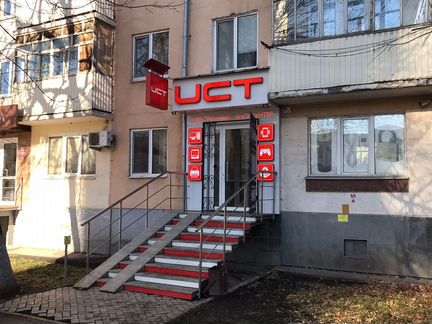 Скупка / Ремонт системных блоков, ноутбуков