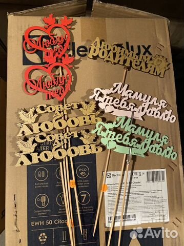 Надписи из дерева