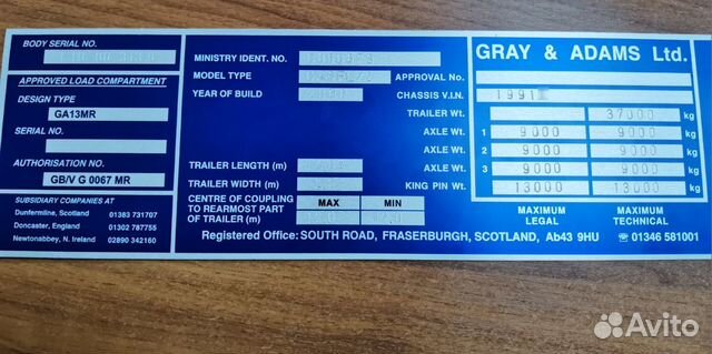 Шильды Таблички VIN Шильды VIN Наклейки Бирки