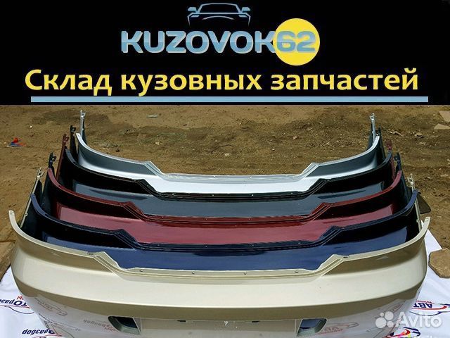 Киа то рязань
