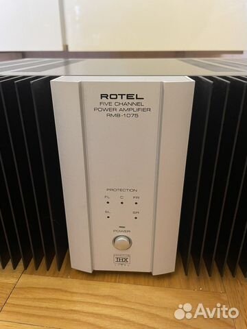 Rotel rmb-1075