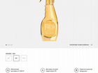 Парфюм духи moschino gold fresh couture объявление продам