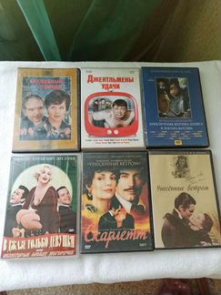 Двд DVD диски